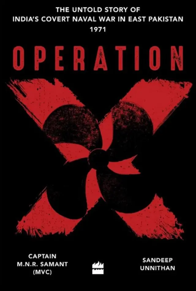 संदीप उन्नीथन यांच्या पुस्तकाचं मुखपृष्ठ