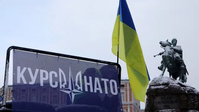 Плакат в Киеве