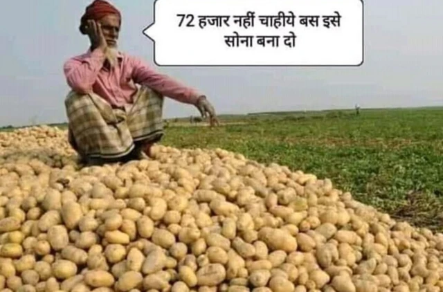 सोशल मीडिया