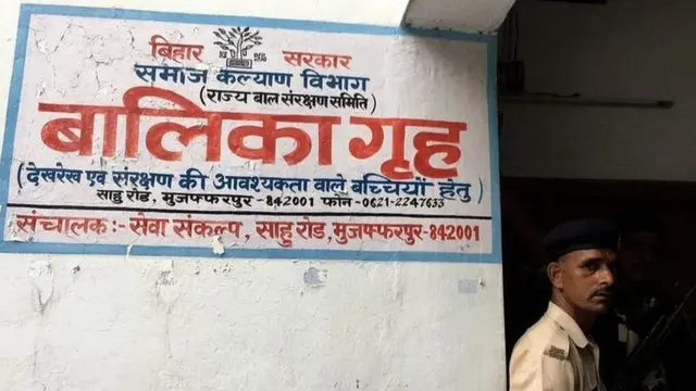 La casa en Muzaffarpur.