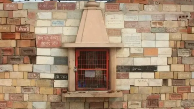 ਰਾਮ ਮੰਦਰ