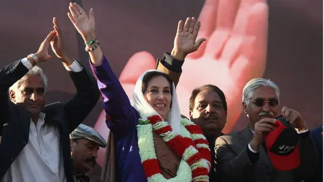 بے نظیر بھٹو