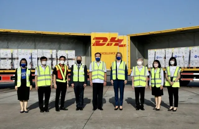 กระทรวงสาธารณสุข