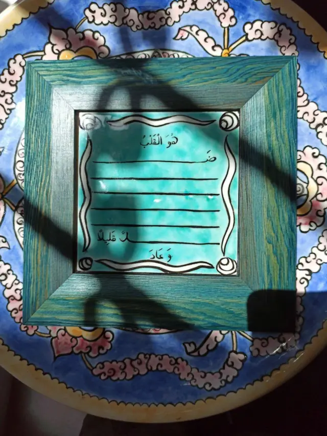 إحدى رسومات رابعة تورهان