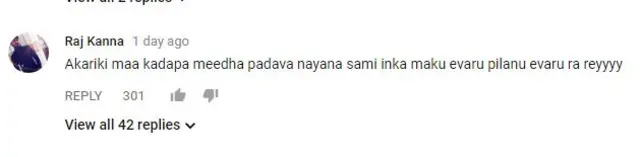 యూట్యూబ్ కామెంట్