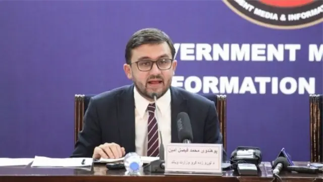 د لوړو زده کړو وزارت ویاند فیصل امین وایي، دا د کومې ځانګړې ونډې طرحه نه ده