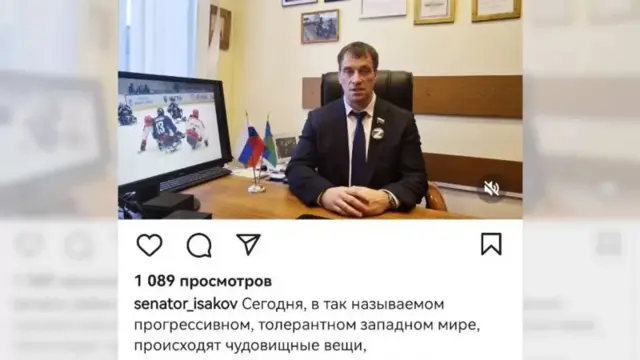 INSTAGRAM/SENATOR_ISAKOV