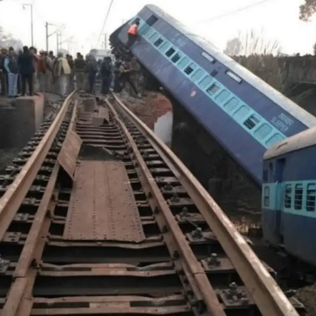 रेल हादसा