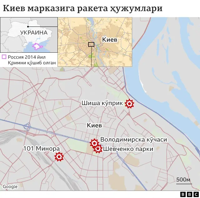 Киевдаги портлаш жойлари