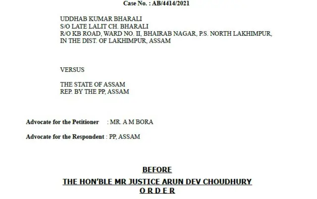 कोर्ट केस की कॉपी