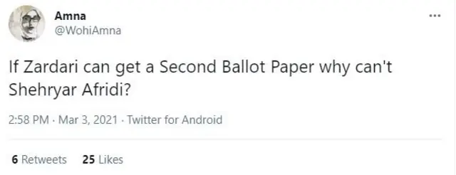 شہریار آفریدی