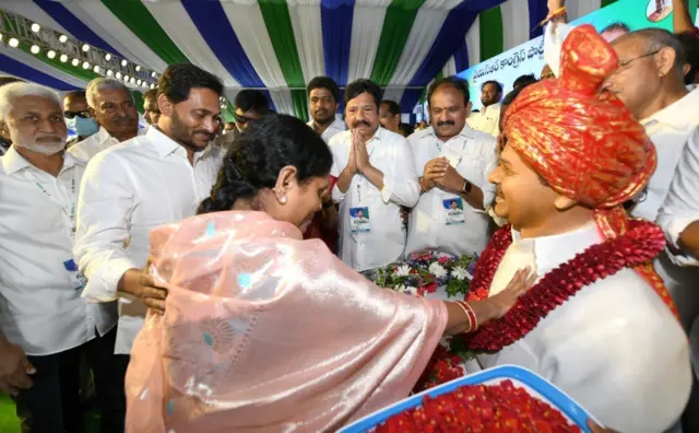 ప్లీనరీ