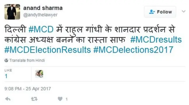 केजरीवाल