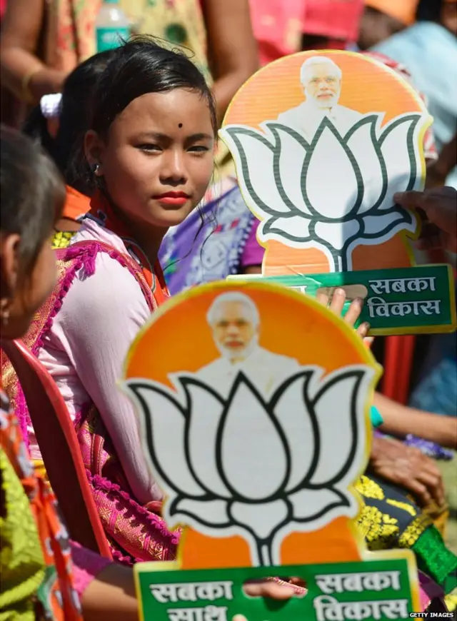 असम में बीजेपी