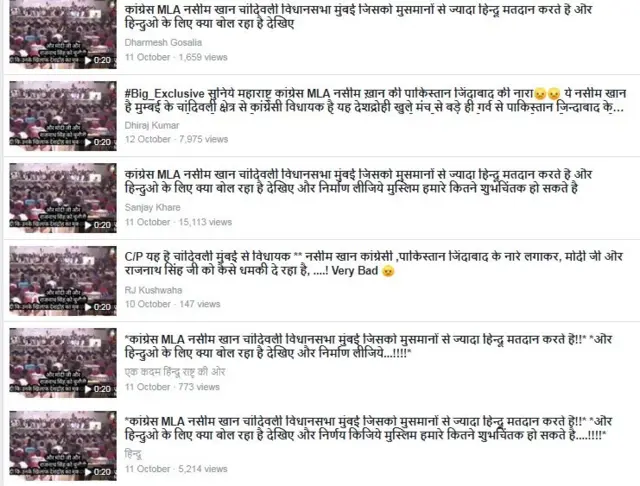 નસીમ એફબી કોલાજ