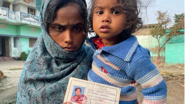 नीता देवी