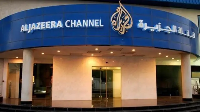 الجزیره