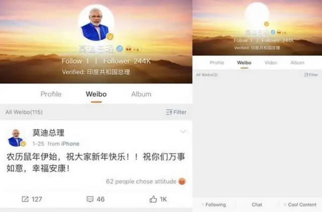 पीएम मोदी ने तीनी सोशल मीडिया साइट छोड़ी