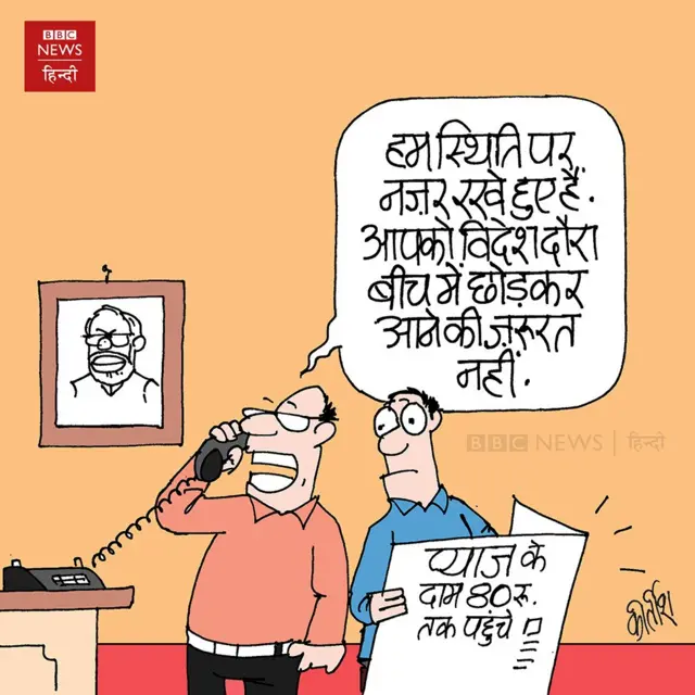 कार्टून