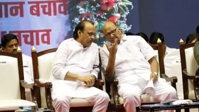 शरद पवार, अजित पवार