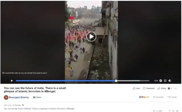 हिंसा की वायरल हुई तस्वीरें