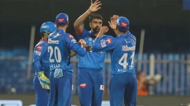 દિલ્હી કૅપિટલ્સ