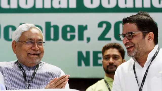 નીતીશ કુમાર અને પ્રશાંત કિશોર