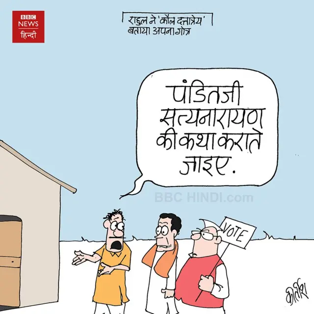 कार्टून