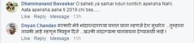 प्रतिक्रिया