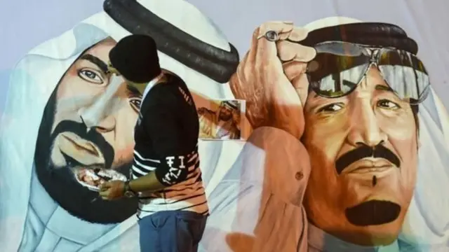 सऊदी अरब