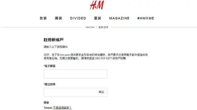 h&m