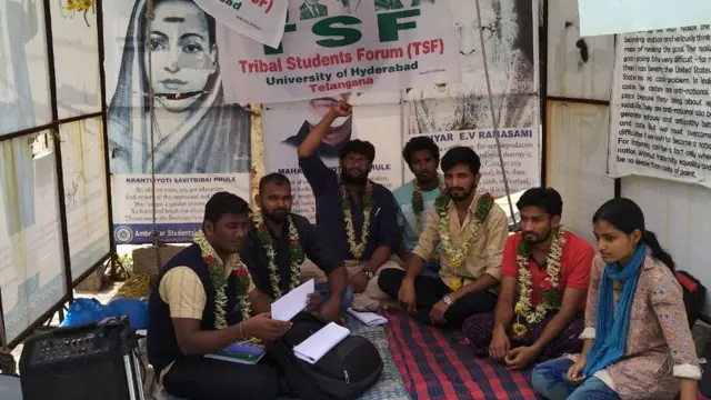 హెచ్‌సీయూ ఉద్యమం