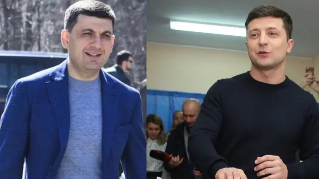 Гройсман Зеленский