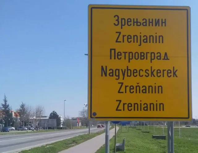 Табла на улазу у град