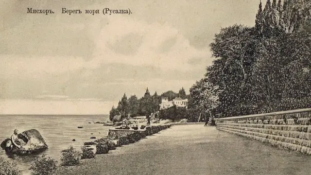 Дача в Місхорі, де Врангель переховувався від більшовиків