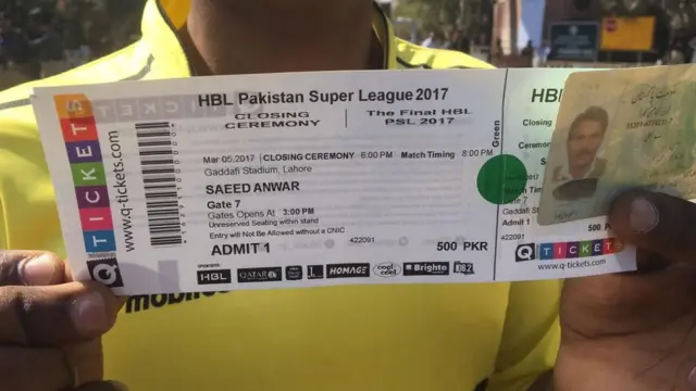 پی ایس ایل فائنل