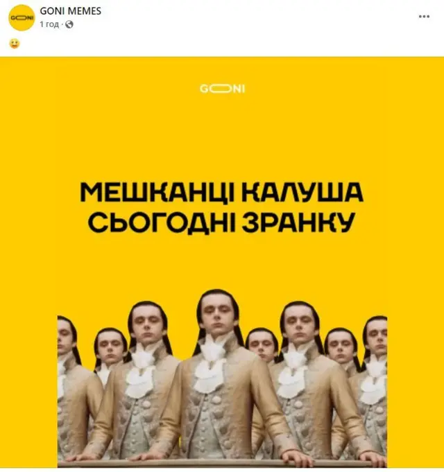 євробачення