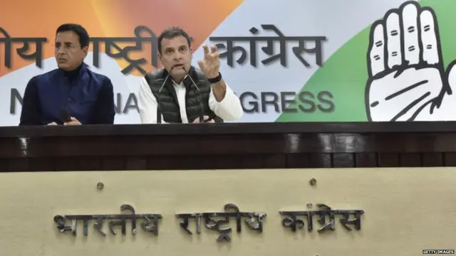 ਰਾਹੁਲ ਗਾਂਧੀ