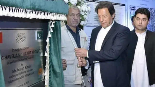 وزیر اعظم عمران خان