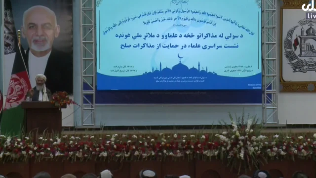 افغانستان