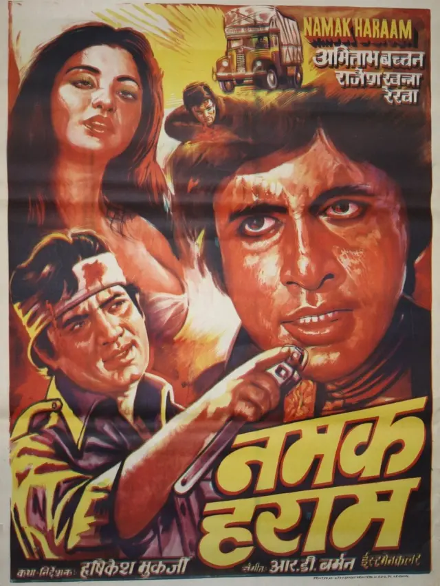 नमक हराम