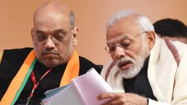 मोदी
