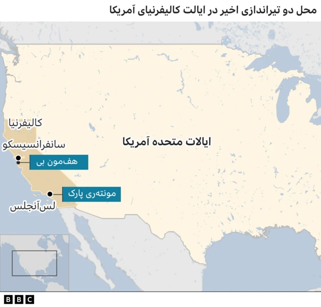 تیراندازی در آمریکا