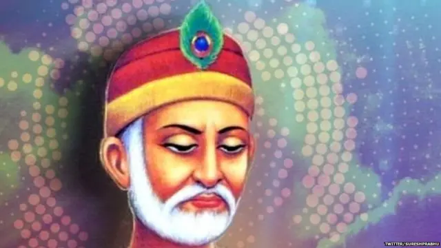 ਭਗਤ ਕਬੀਰ