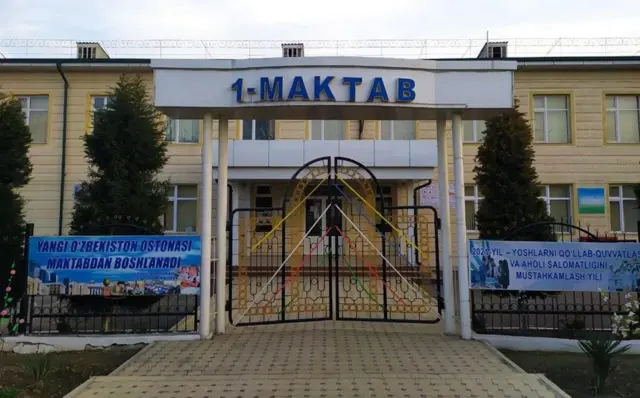 1-сонли мактаб