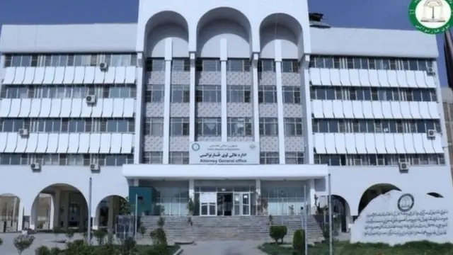 افغانستان