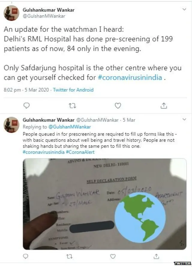 ट्वीट