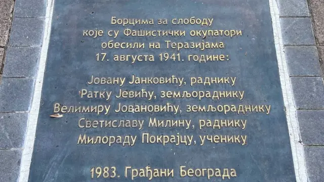 Ploča u znak sećanja na ubijene rodoljube