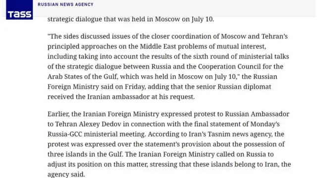 در متن گزارش خبرگزاری تاس صرفا گفته شده که «دو طرف درباره هماهنگی نزدیکتر رویکردهای اصولی مسکو و تهران در مورد مشکلات خاورمیانه» و مذاکرات وزیران خارجه روسیه و شورای همکاری، بحث و تبادل نظر کردند.