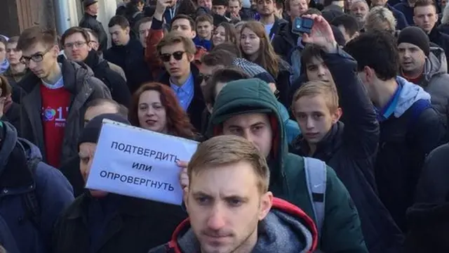 На Тверской собралось много молодых людей.